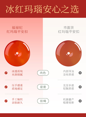 【100%官方正品】天然红玛瑙吊坠