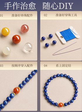 【100%官方正品】帝星青金石散珠