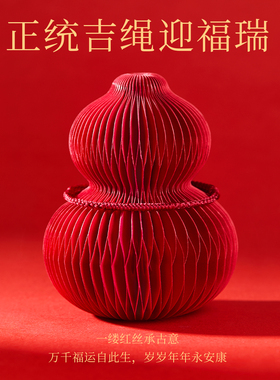 【100%官方正品】本命年红绳手链