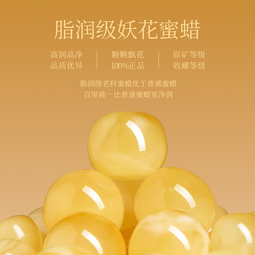 天然蜜蜡单珠散珠招财转运珠桶珠老型珠鸡油黄手串手链配件配珠 - 图1