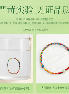 【100%官方正品】2026端午五彩绳