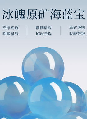 【100%官方正品】高端水晶转运珠