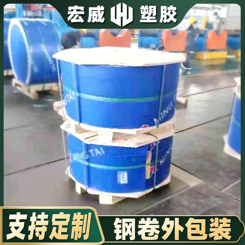 pp塑料圆盘铝卷钢卷侧护板耐腐蚀运输瓦楞中空板线缆保护圆片,淘宝优惠券,粉丝福利购,淘宝优惠卷