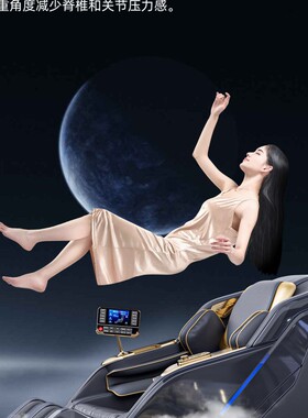 新款高档按摩椅子电动可躺全智能家用全身太空舱仓sl双轨道多功能