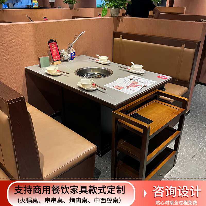 岩板大理石火锅桌电磁炉烤涮一体商用无烟烤肉桌椅卡座沙发组合,淘宝优惠券,粉丝福利购,淘宝优惠卷