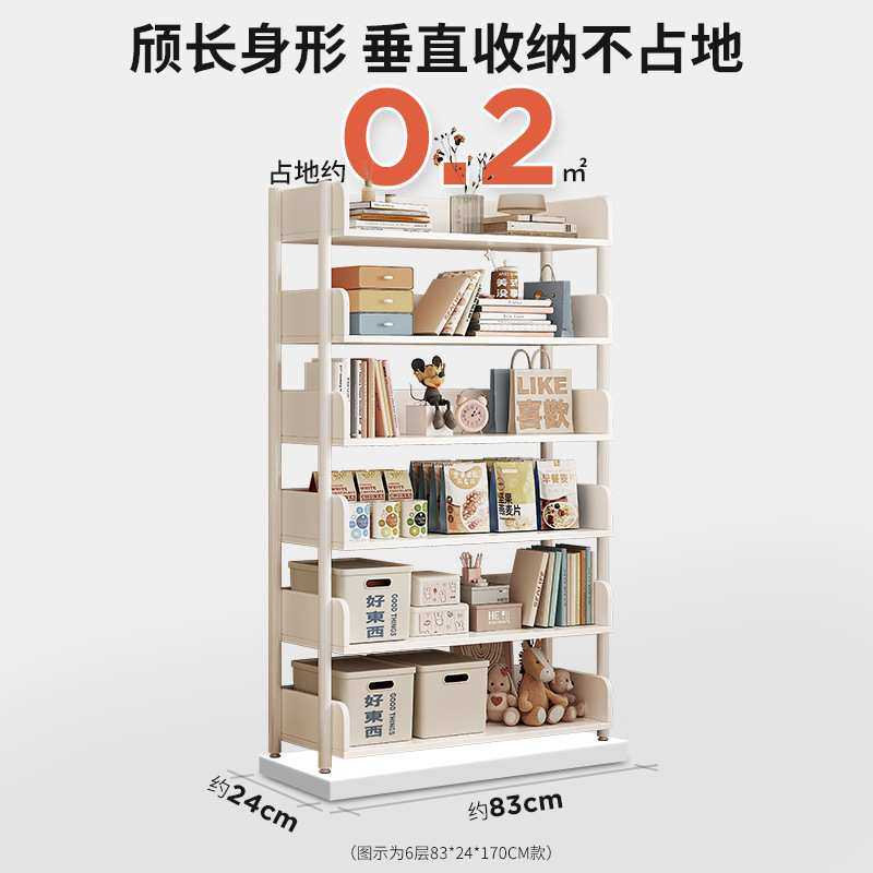 简易书架落地置物架铁艺客厅储物架货架阅读收纳架子家用卧室书柜,淘宝优惠券,粉丝福利购,淘宝优惠卷