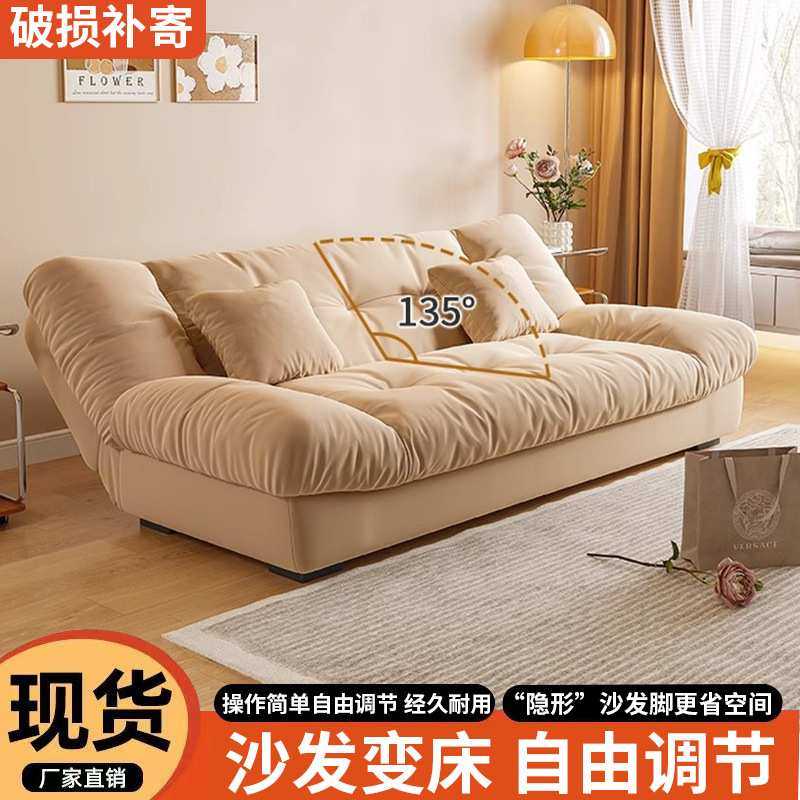 沙发床一体两用可翻折家用沙发小户型出租房超软云朵沙发床耐用,淘宝优惠券,粉丝福利购,淘宝优惠卷