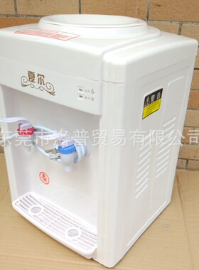 夏尔饮水机冰热台式制冷热家用宿舍迷你小型节能双温冰温热开水机