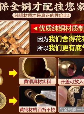 五帝钱门对门全铜葫芦真t品铜钱车挂入户门五吊钱吉祥结葫芦挂件