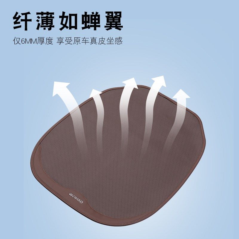 夏季汽车坐垫车用亲肤皮透气马鞍垫车载座椅后排半包W座椅垫三件,淘宝优惠券,粉丝福利购,淘宝优惠卷