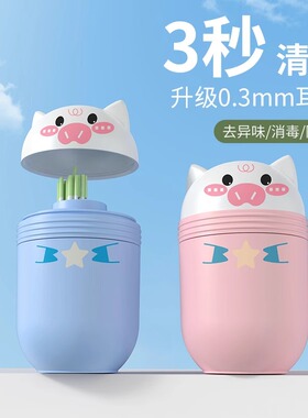 小猪清洁线240根耳洞专用清洁器耳线耳清理清洁防堵洗耳朵清洗线