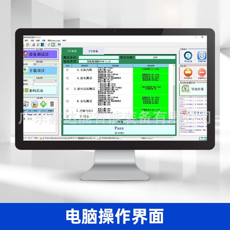 BTS50-05-60锂电池综合测试仪电动三轮车园林工具检测设备生产家 - 图2