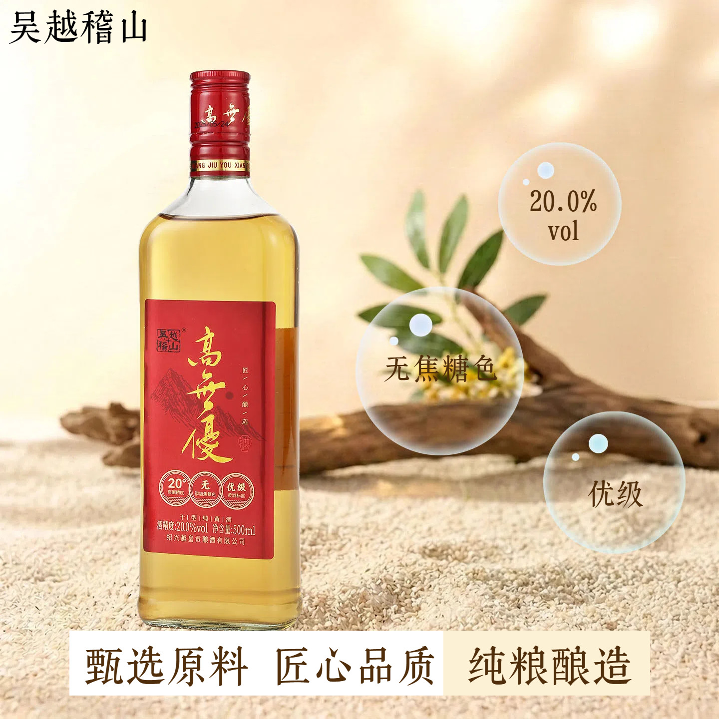 图4