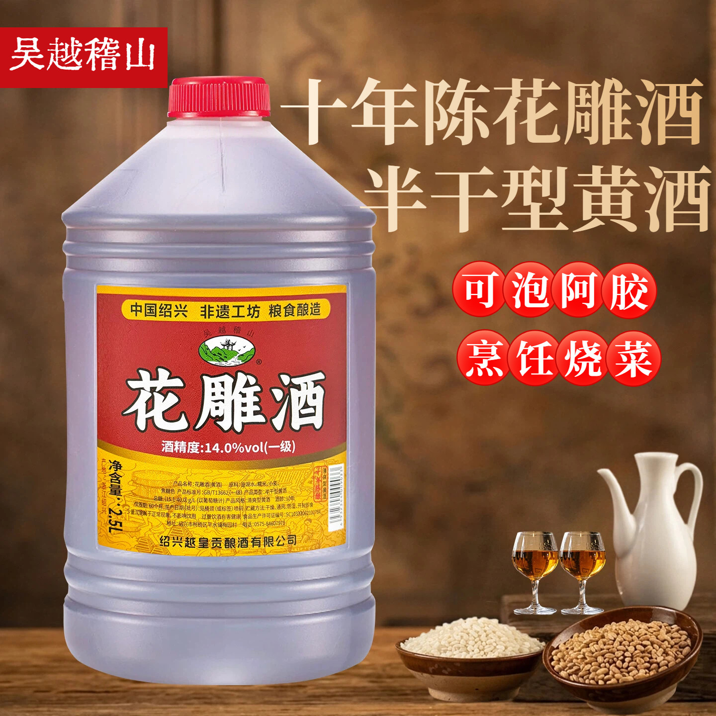 图5