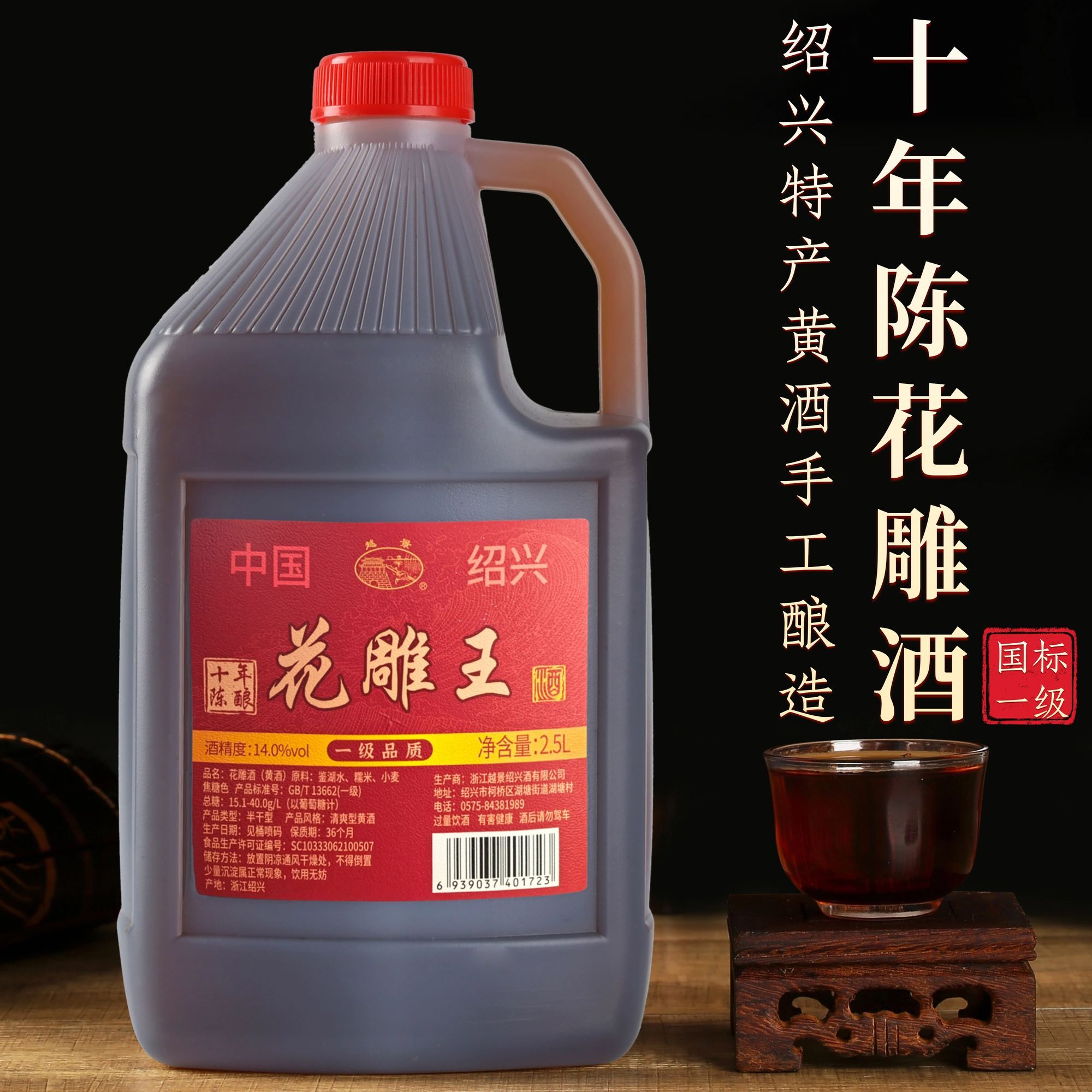 图2