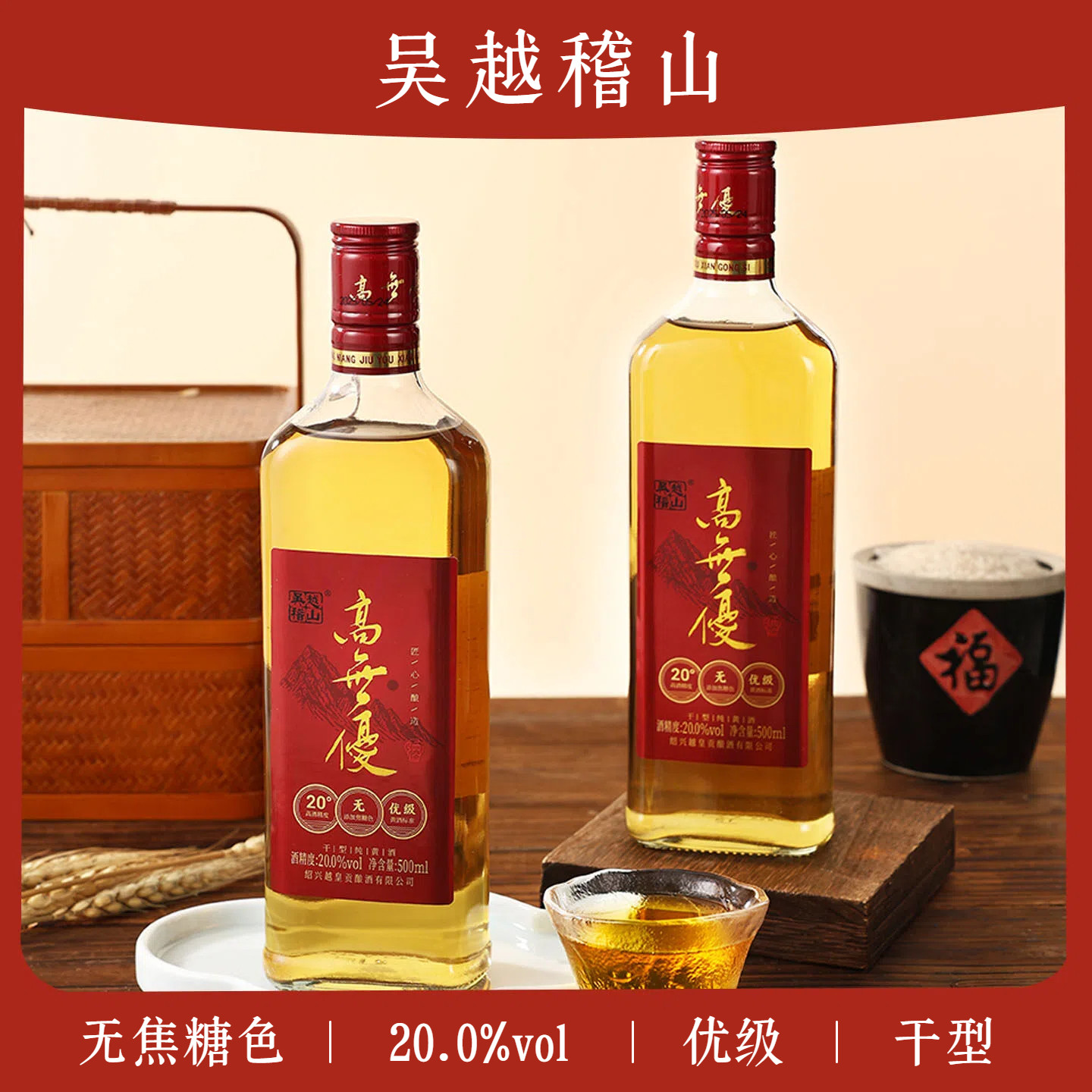 图5