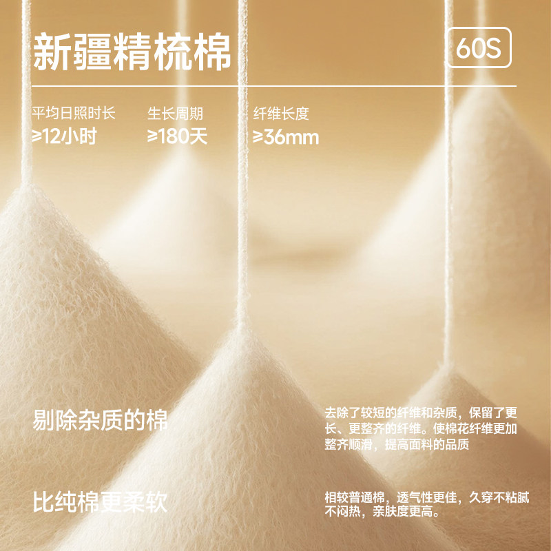 都市丽人纯棉抗菌无痕内裤
