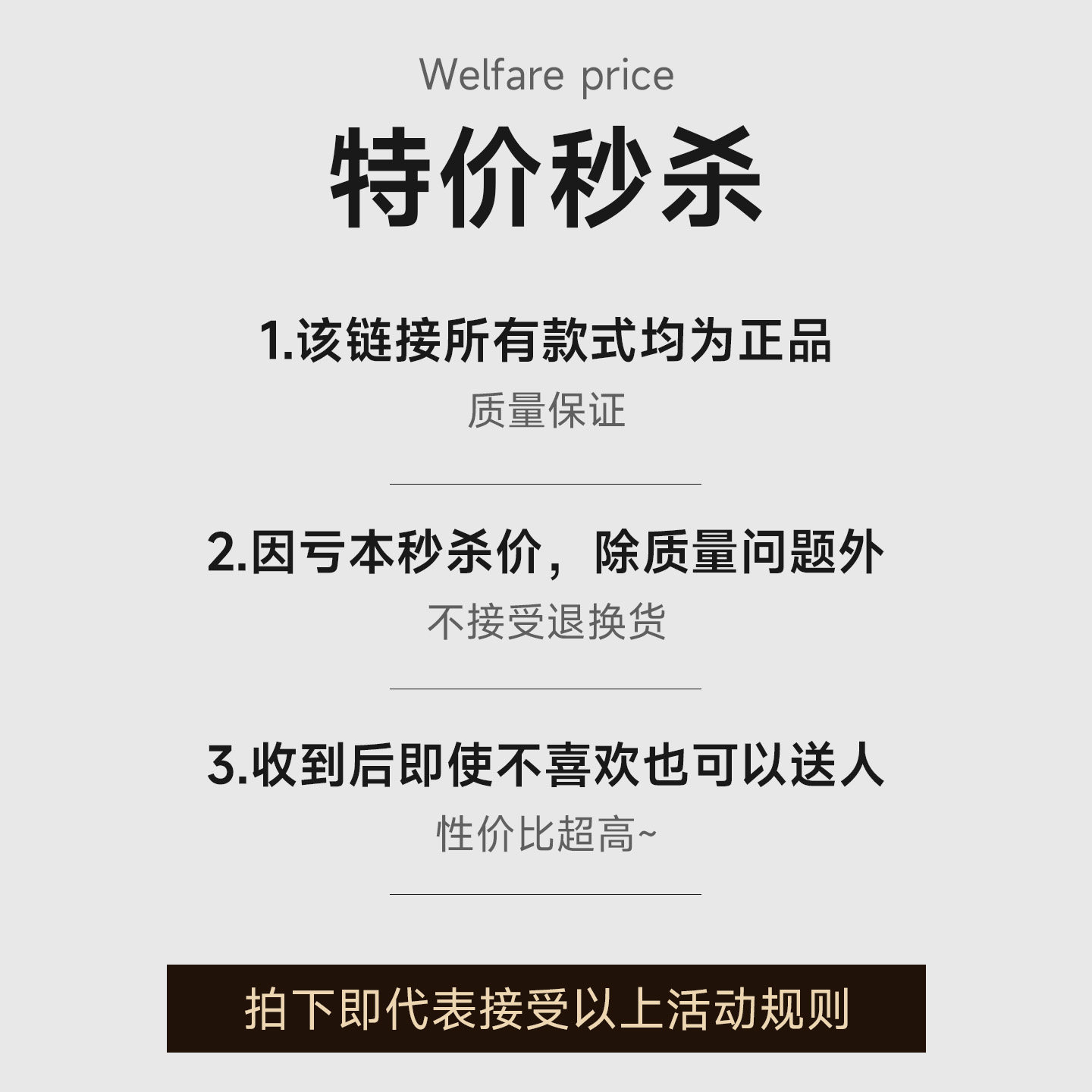 【特惠清仓】都市丽人长袖睡衣冬男女加绒加厚家居服断码短袖捡漏 睡加实拍商品图