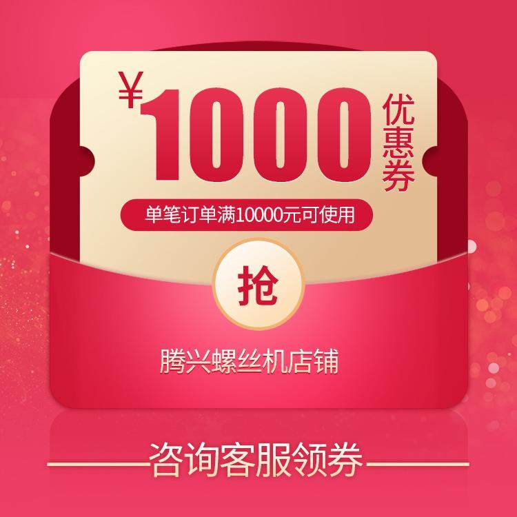 多轴自动锁螺丝机设备散热片自动拧紧设备机器吹气式自动打螺丝机,淘宝优惠券,粉丝福利购,淘宝优惠卷