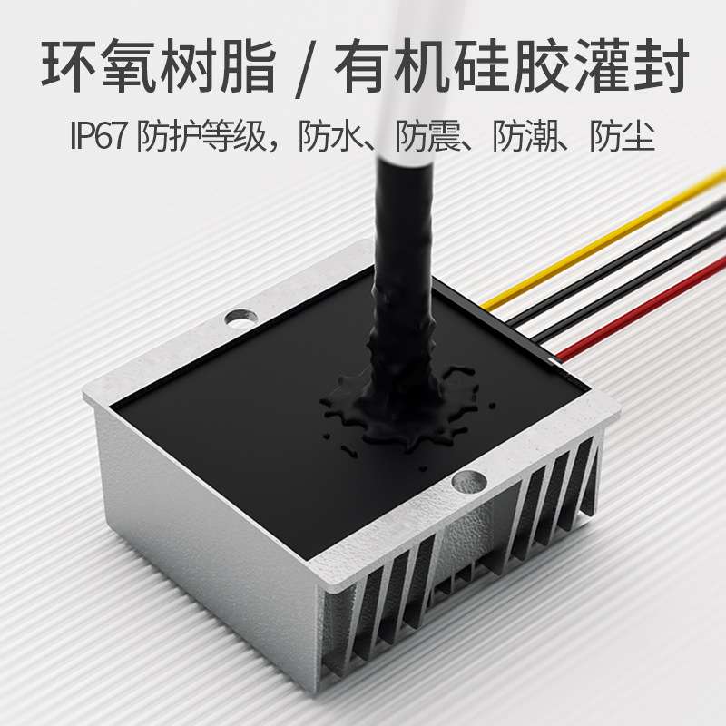 易稳电源开关电机转换器15V-120V转12V5A30A车载降压电池DC变压器 - 图2