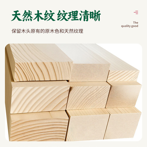 松木条定制木板实木材料DIY手工板材龙骨立柱隔断抛光木方长条板 - 图2