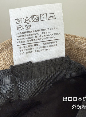 日本UVカット棉麻质感渔