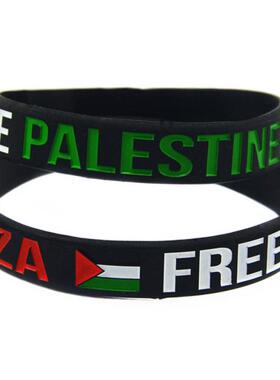 欧美外贸Free Palestine巴勒斯坦硅胶手环励志手腕带装饰运动手镯