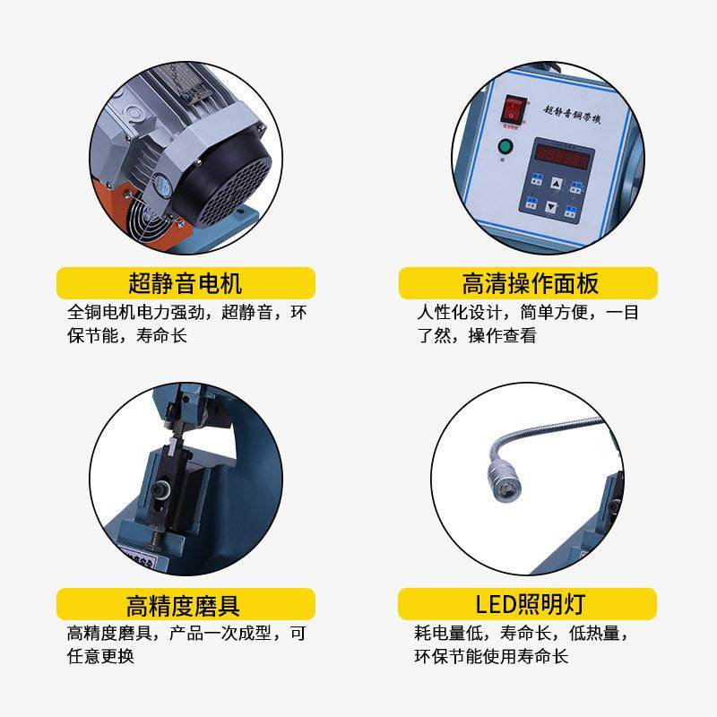 电线压接机铆接机对接线端子机超静音铜带机铜扣机接线机包邮,淘宝优惠券,粉丝福利购,淘宝优惠卷