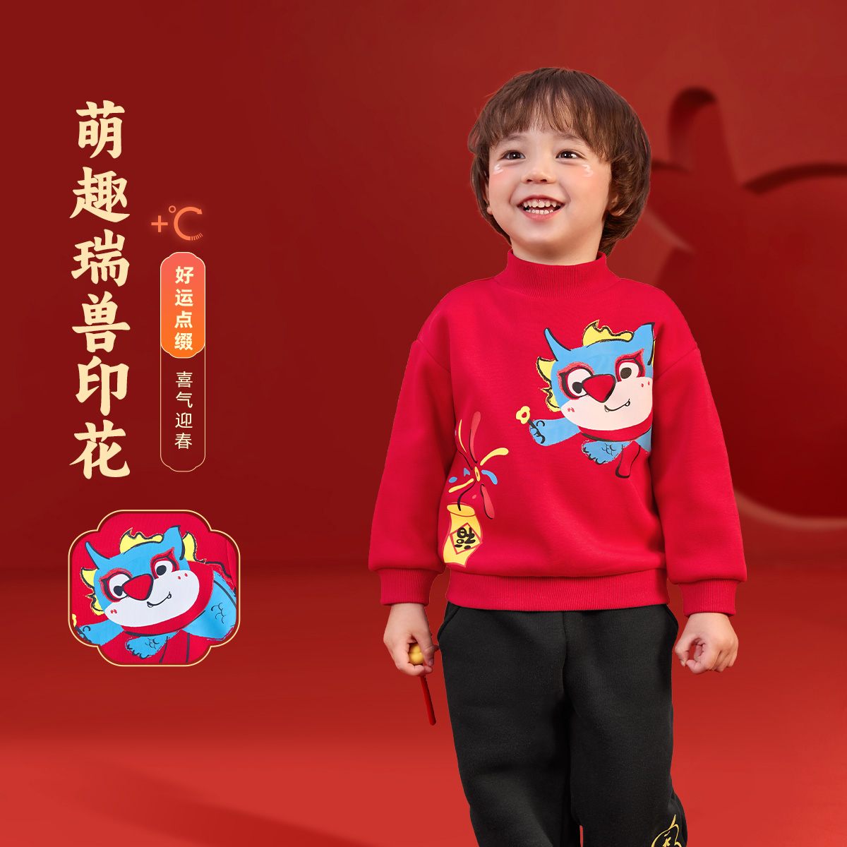 儿童卫衣冬季小宝宝打底衫加绒新年男童上衣红色婴儿冬装女童童装