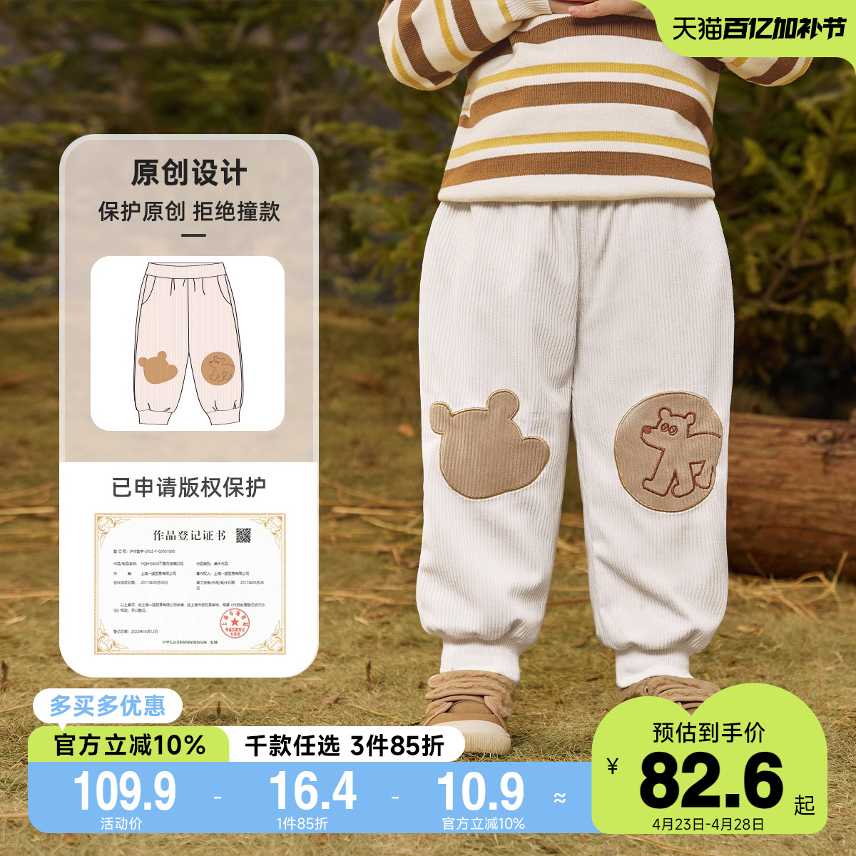 儿童裤子灯芯绒女童棉裤加厚秋冬款男童长裤休闲运动小宝宝裤加绒