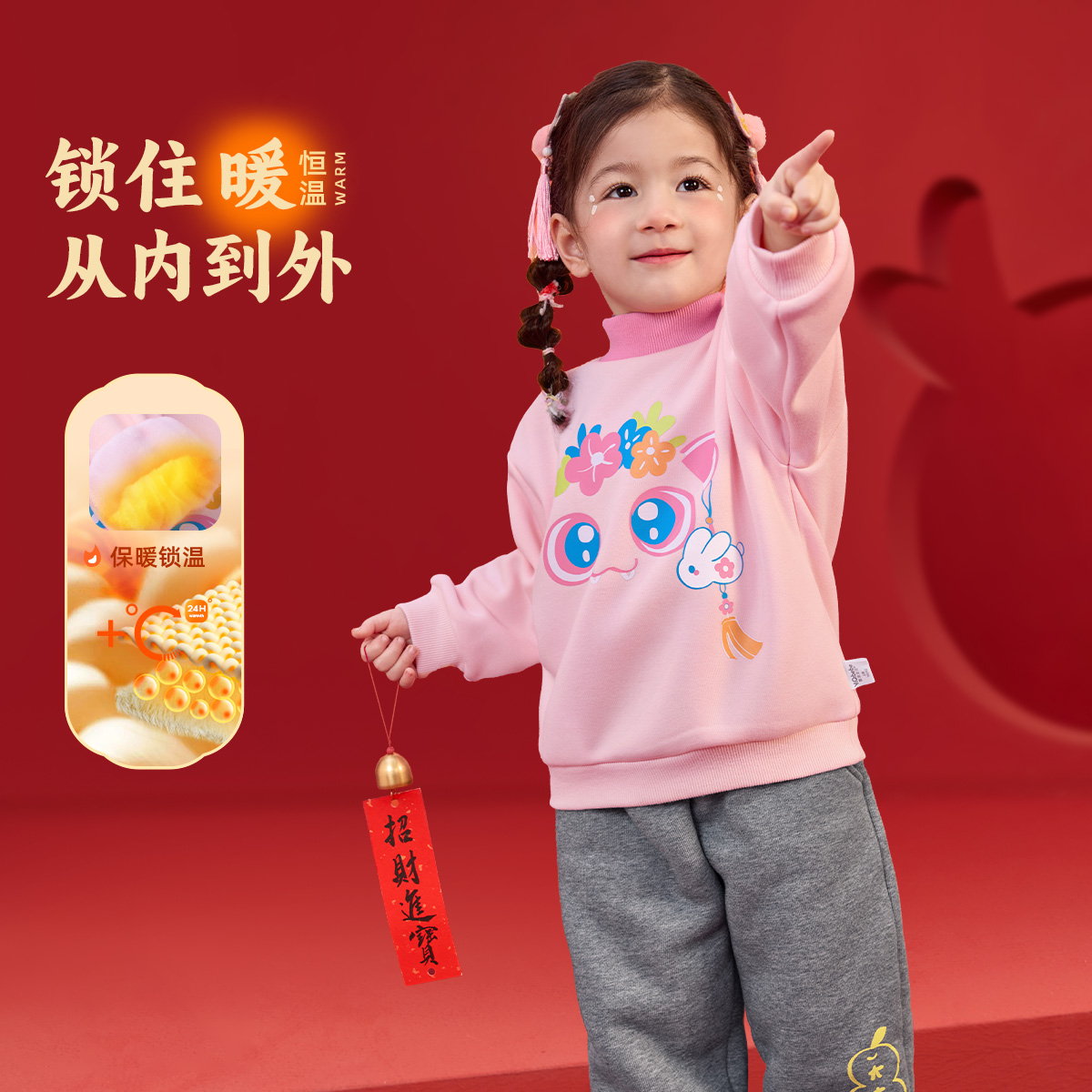 儿童卫衣冬季小宝宝打底衫加绒新年男童上衣红色婴儿冬装女童童装