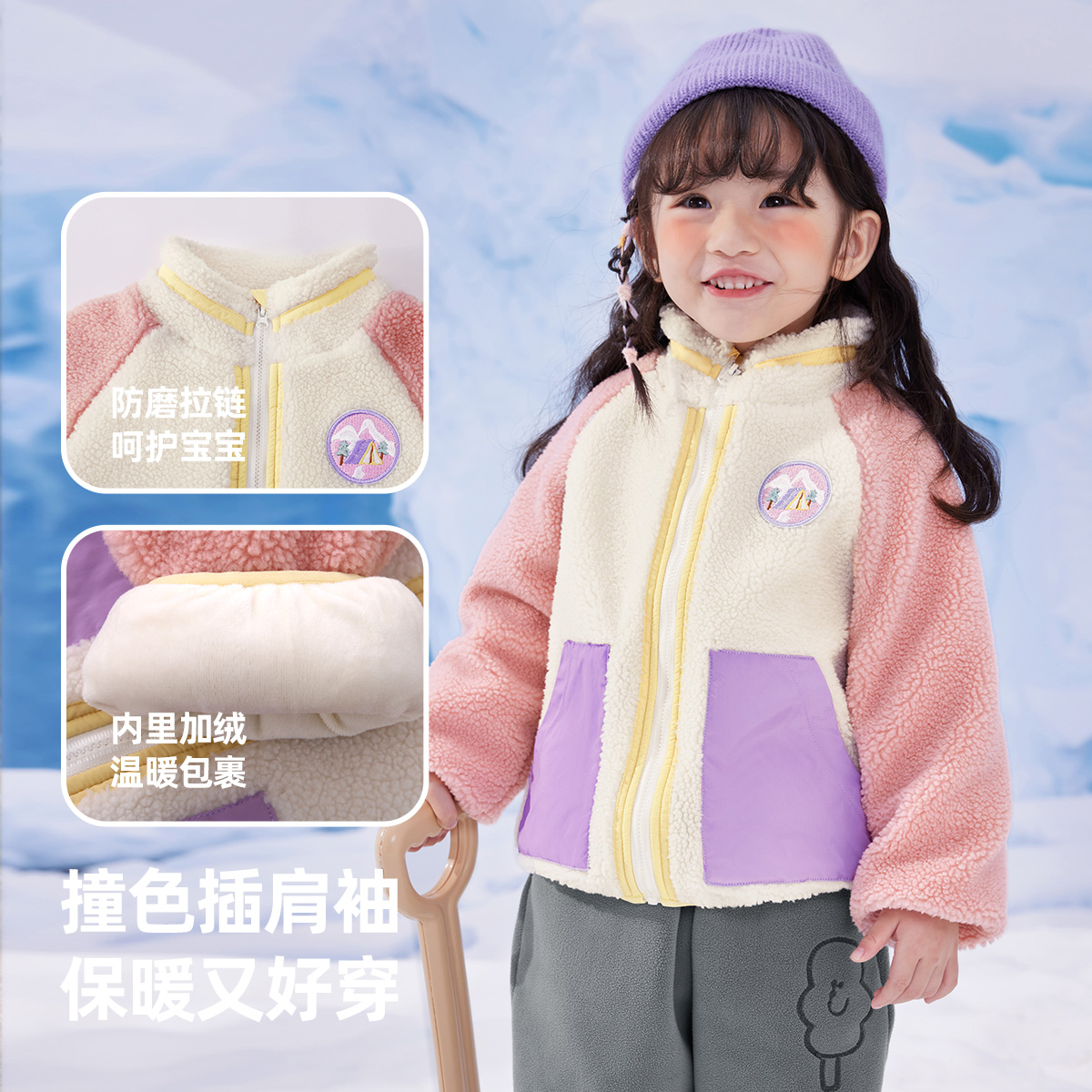 儿童摇粒绒外套冬款宝宝新款抗静电上衣男童开衫冬季女童衣服冬装