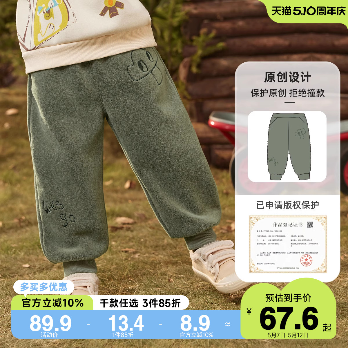儿童裤子秋冬季宝宝长裤加绒男童加厚棉裤休闲屁屁裤女童运动冬装