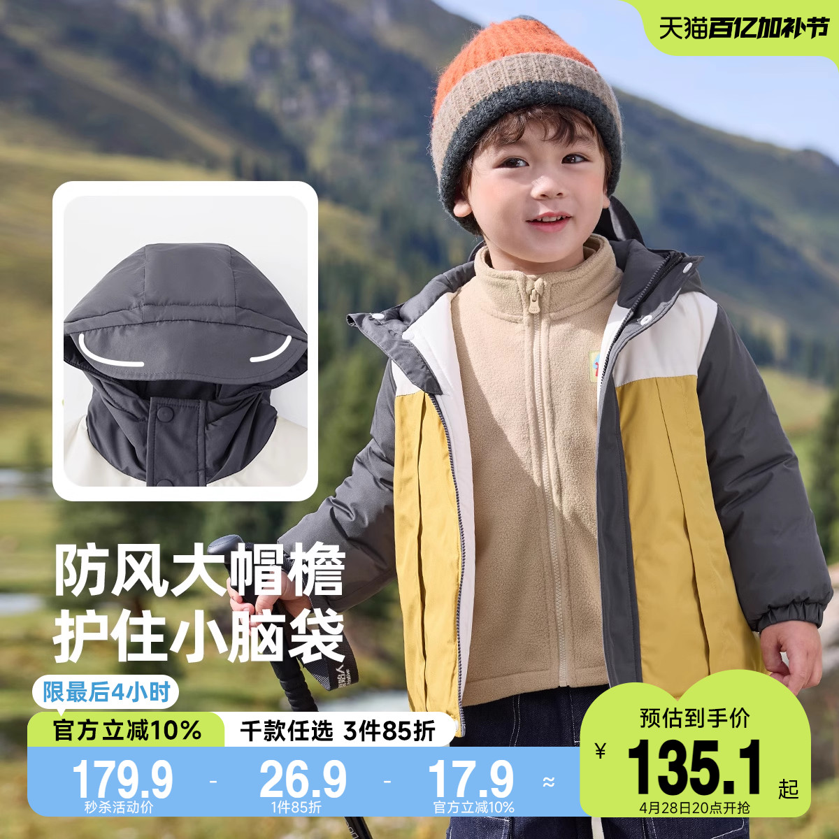 儿童棉服冬季宝宝外套男童棉袄加厚保暖小童上衣冬款女童童装冬装