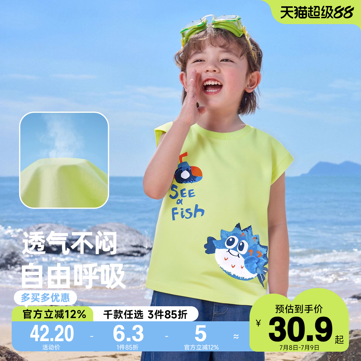 懿琪宝贝宝宝套装夏季男童背心纯棉婴儿短裤夏款童装儿童衣服夏装