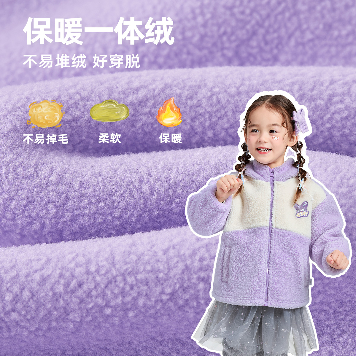 女童外套秋冬小宝宝上衣摇粒绒新款婴儿衣服保暖小童童装儿童冬装
