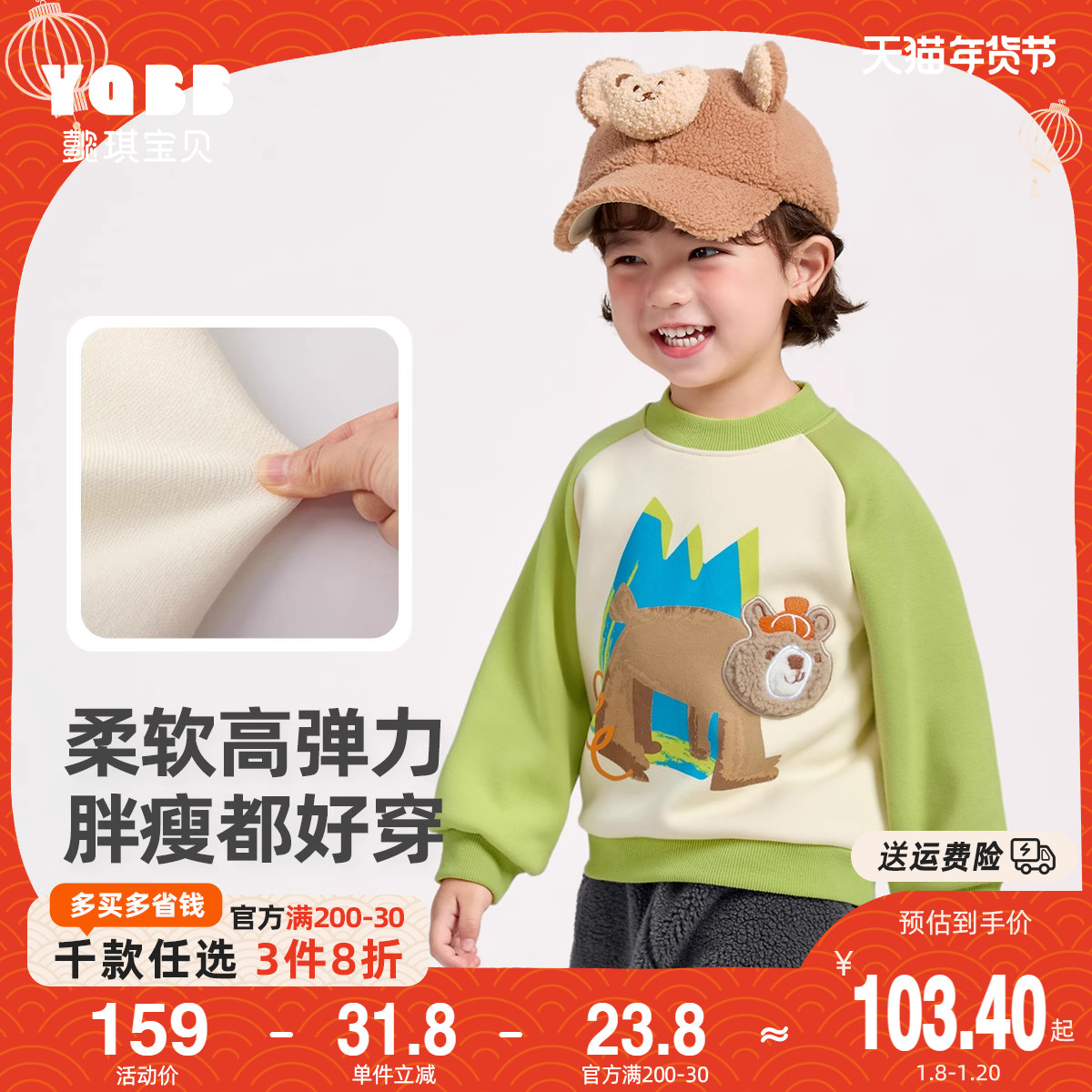 女童卫衣冬季小宝宝打底衫加绒加厚婴儿上衣新款男童冬装儿童童装