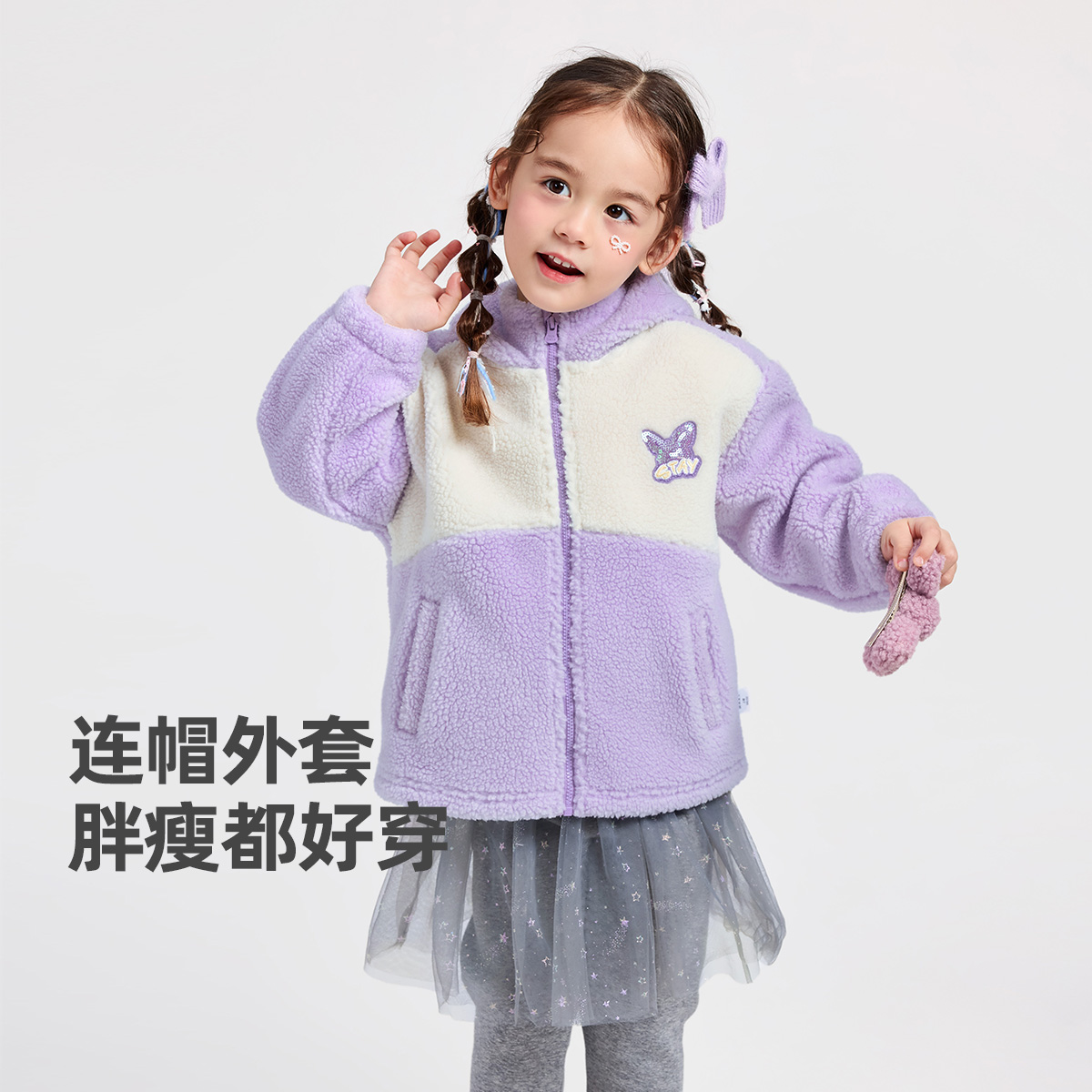 女童外套秋冬小宝宝上衣摇粒绒新款婴儿衣服保暖小童童装儿童冬装
