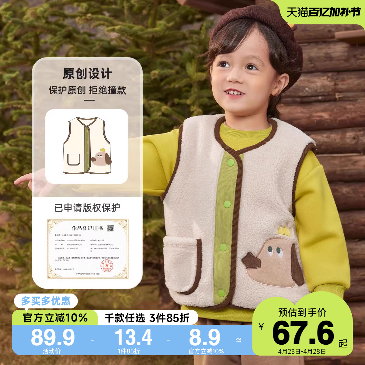 儿童马甲加绒冬季宝宝马夹秋冬童装加厚男童衣服外穿女童背心冬装