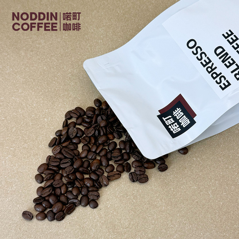 NODDIN喏町咖啡中深度烘焙焦糖拼配混种哥伦比亚巴西云南咖啡豆