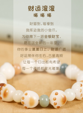 狼山菩提根国潮手串文玩