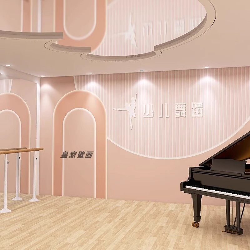 新款仿发光教室墙纸芭蕾舞艺术中心学校舞蹈室壁布瑜伽背景墙壁纸,淘宝优惠券,粉丝福利购,淘宝优惠卷