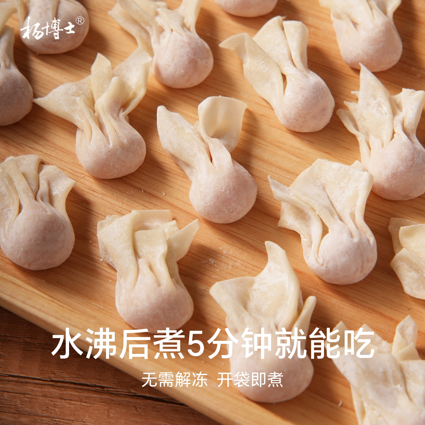 图5
