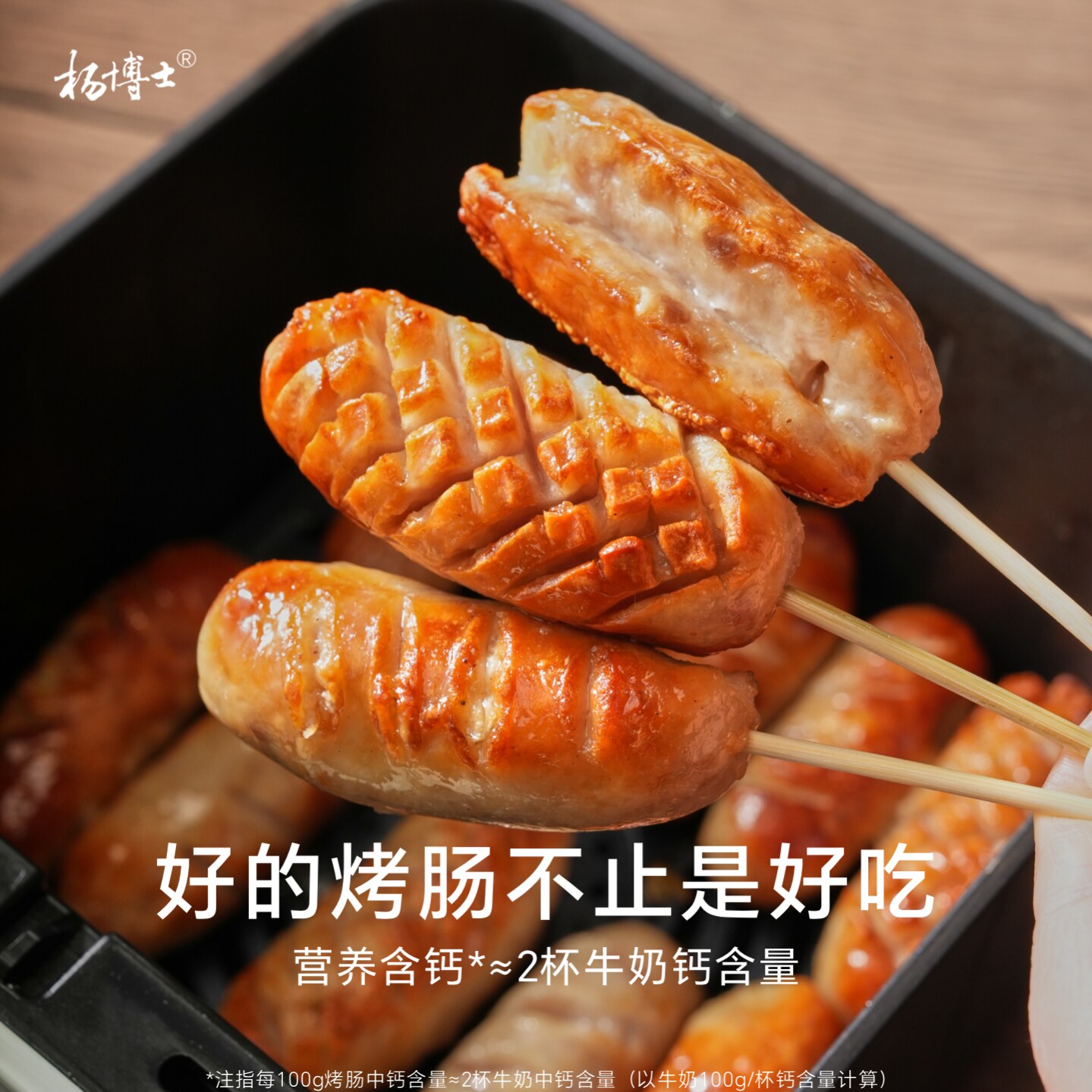 图4