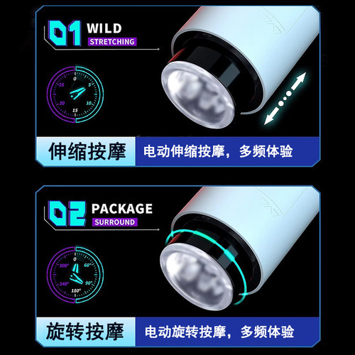 全自动电动男性脱敏训练旋转伸缩按摩男人男生晚上发泄玩具斐济杯 - 图0