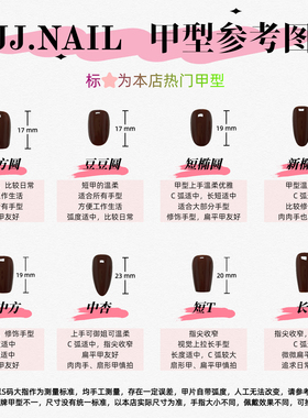 深海蓝猫眼高级感显白美甲贴片