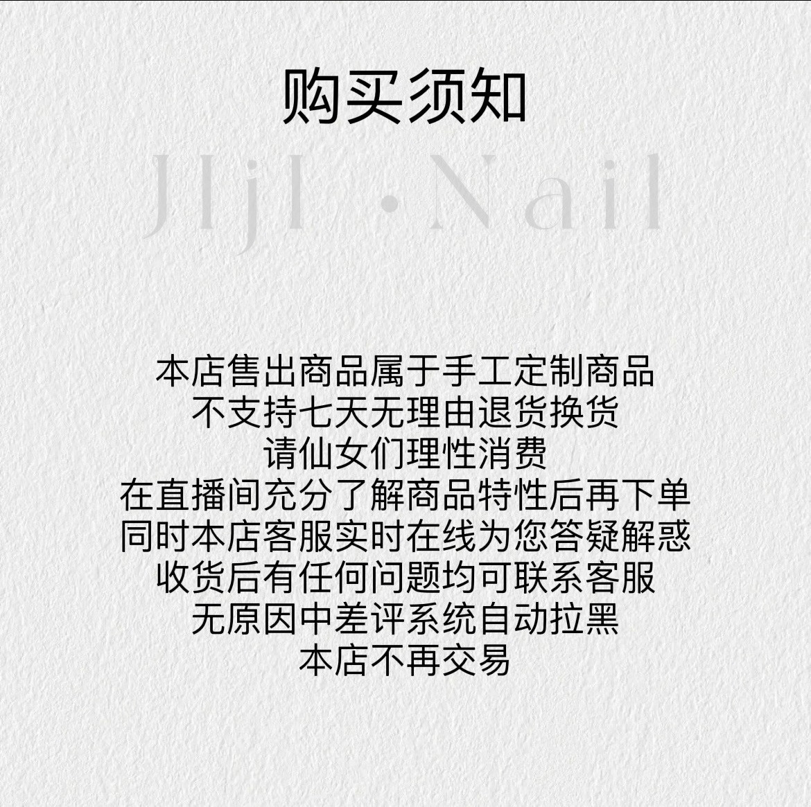 【吉庆有余】纯手工穿戴甲晕染琥珀秋冬2025新款高级感美甲nails,淘宝优惠券,粉丝福利购,淘宝优惠卷