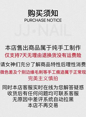 星眠托梦温柔花朵渐变穿戴甲