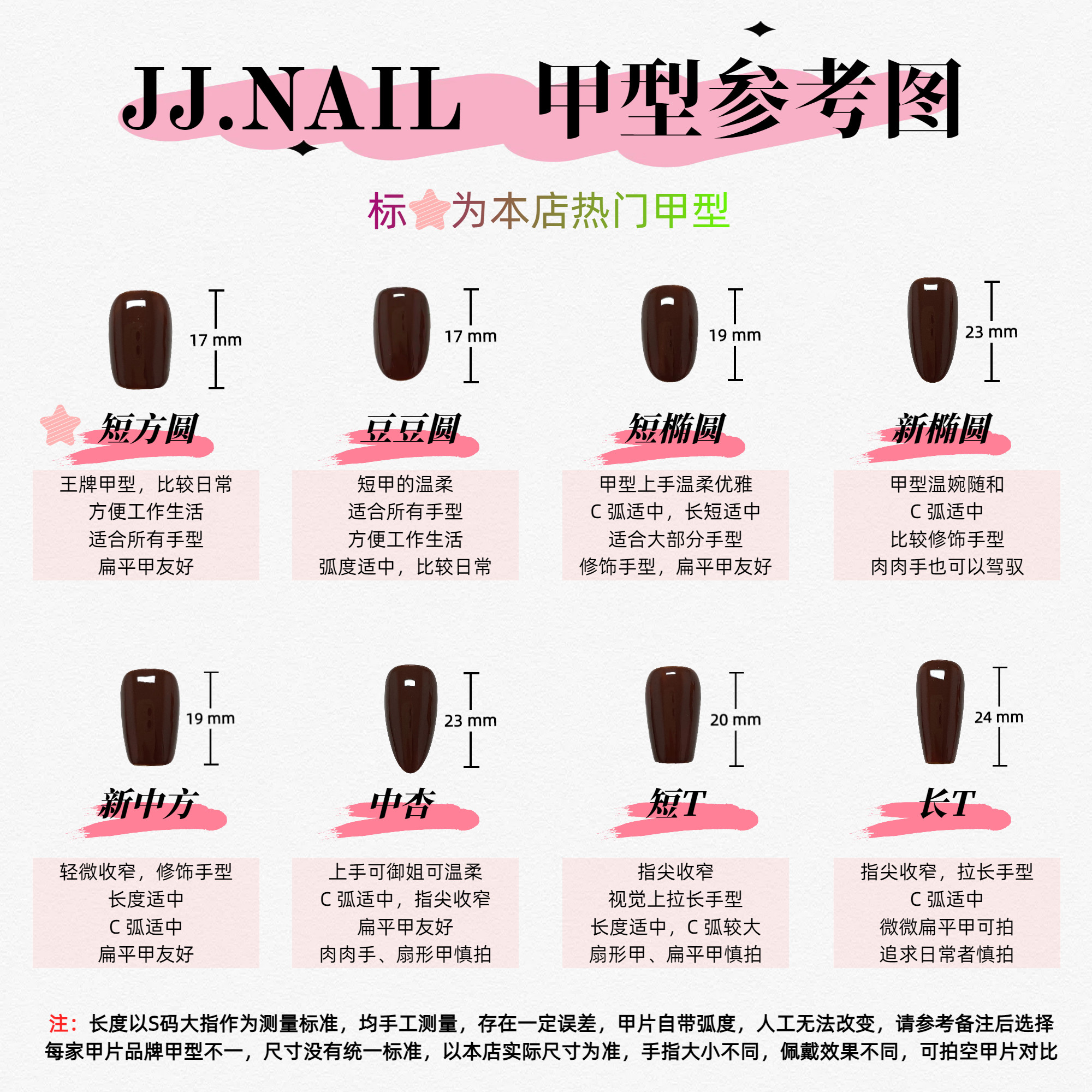 【霓虹迷秋】纯手工穿戴甲新款冬季显白裸色手绘花美甲贴片nails,淘宝优惠券,粉丝福利购,淘宝优惠卷