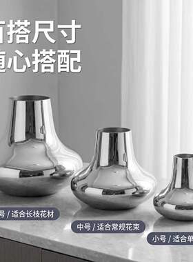 高级感花瓶摆件客厅插花